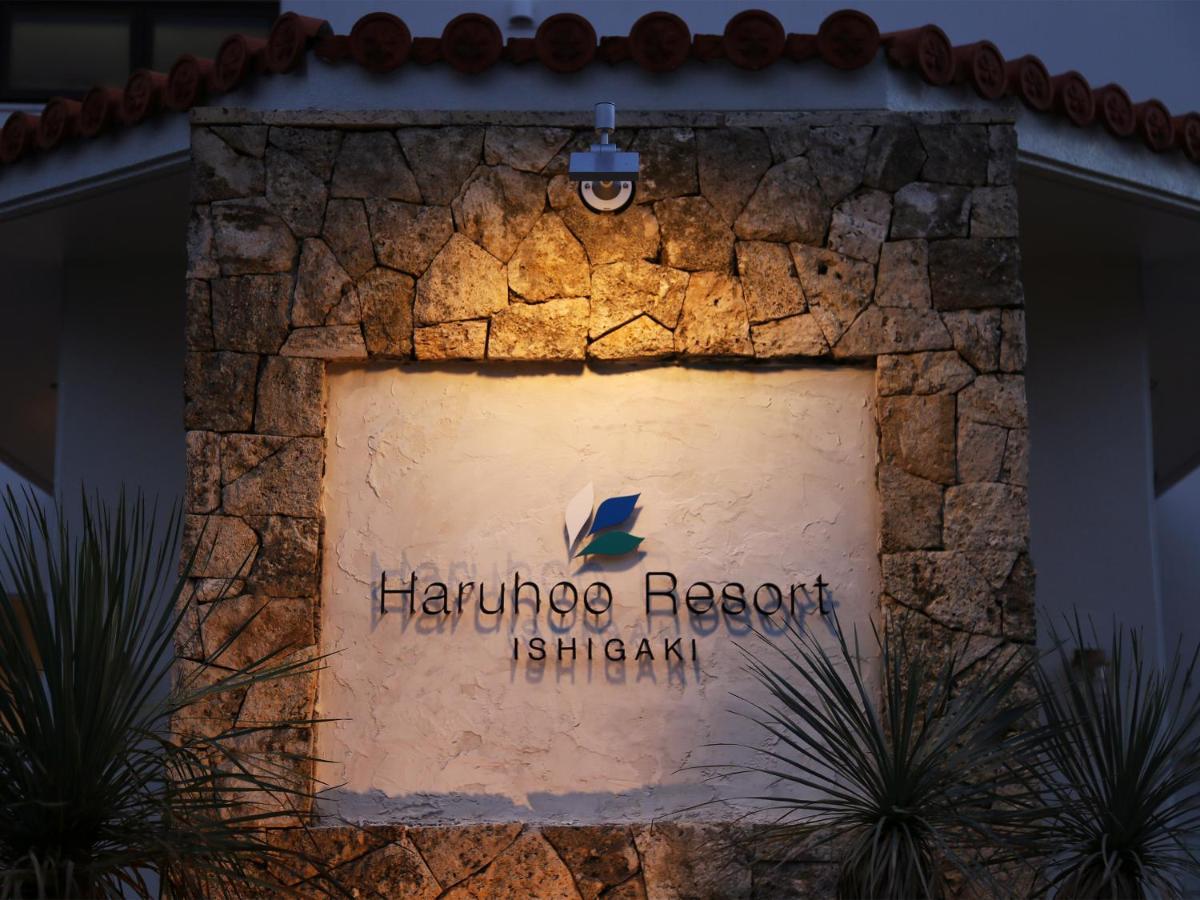 Haruhoo Resort Ishigaki Ishigaki  Экстерьер фото